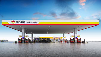 準(zhǔn)興 內(nèi)蒙古高速服務(wù)區(qū)空間設(shè)計(jì)