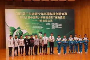 高水平,強陣容 廣東省青少年環?？萍紕撘獯筚惷丶畞硪u,收好不謝