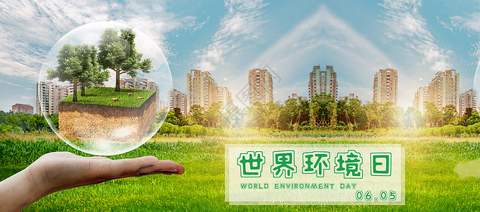 綠色環?？萍颊拱灞尘鞍? />
</span>
<span id=