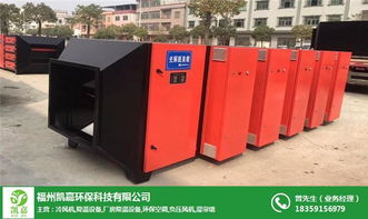 福州凱嘉環(huán)?？萍脊?圖 福州廢氣處理哪里訂 福州廢氣處理