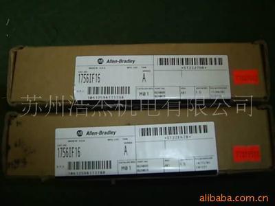 【特價處理美國AB PLC模塊 1756-IF16模塊(圖)】價格,廠家,圖片,庫存電工電氣產品,蘇州浩杰環保科技-
