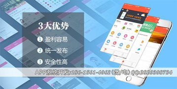 濟南捷森網絡科技 開發(fā)類似今日頭條的新聞app軟件報價與技術推廣服務